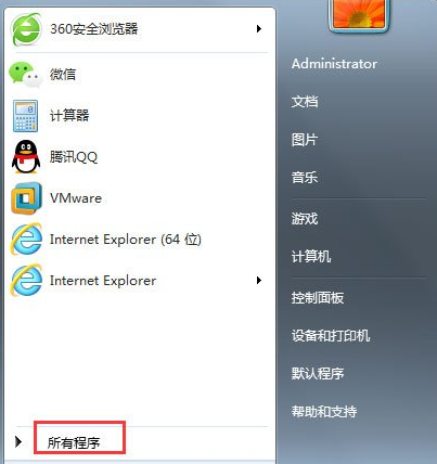 Win7系统磁盘清理方法